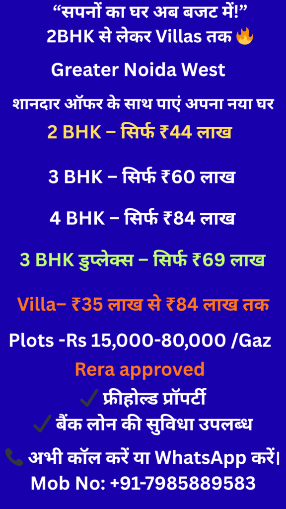 Greater Noida Housing Projects – Villas, Flats, Plots & Lands
