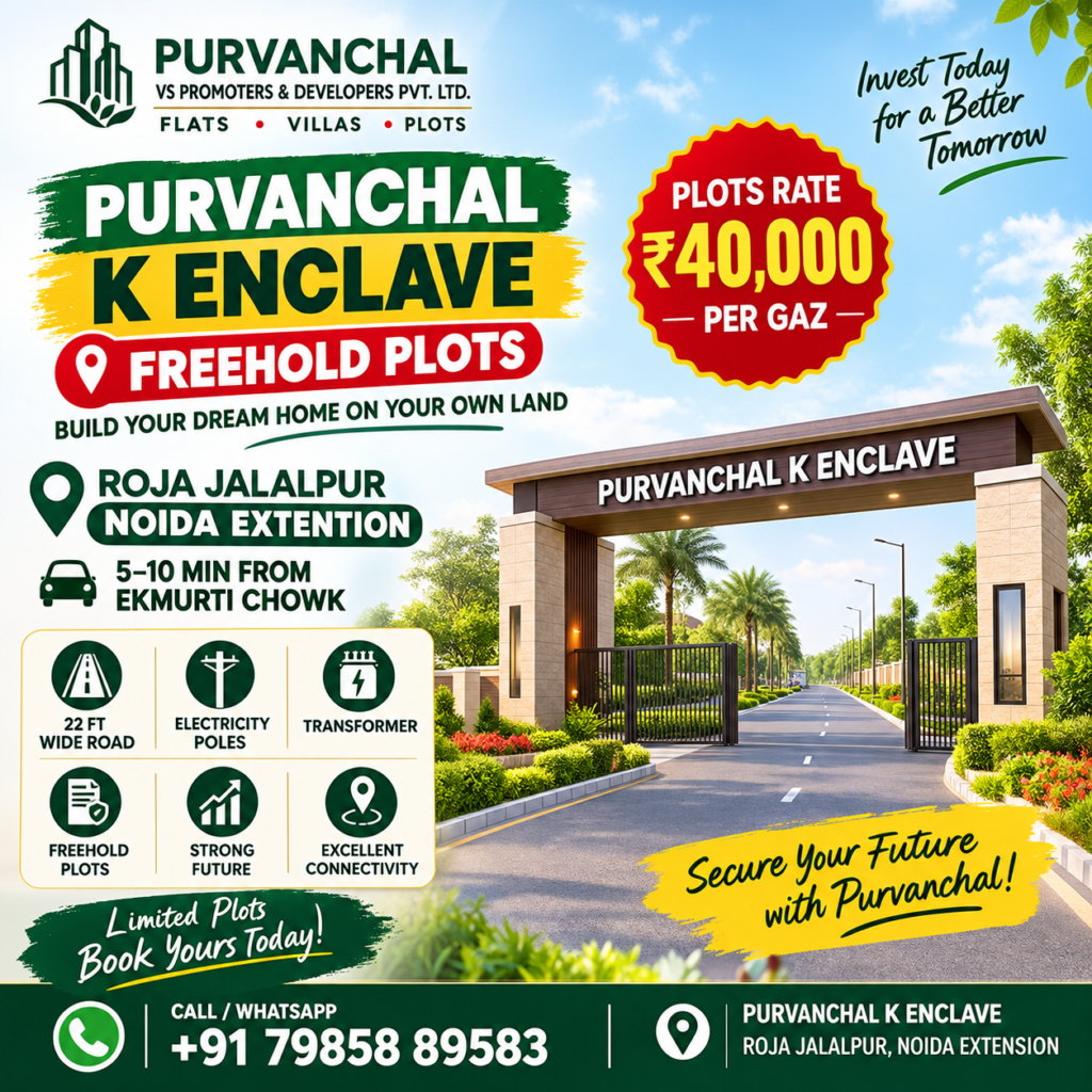 Purvanchal K Enclave