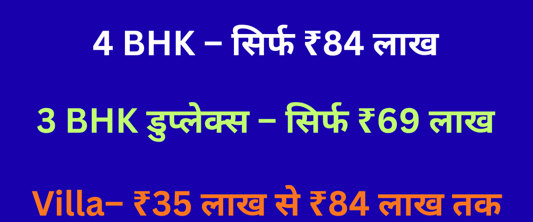 Greater Noida Housing Projects – Villas, Flats, Plots & Lands