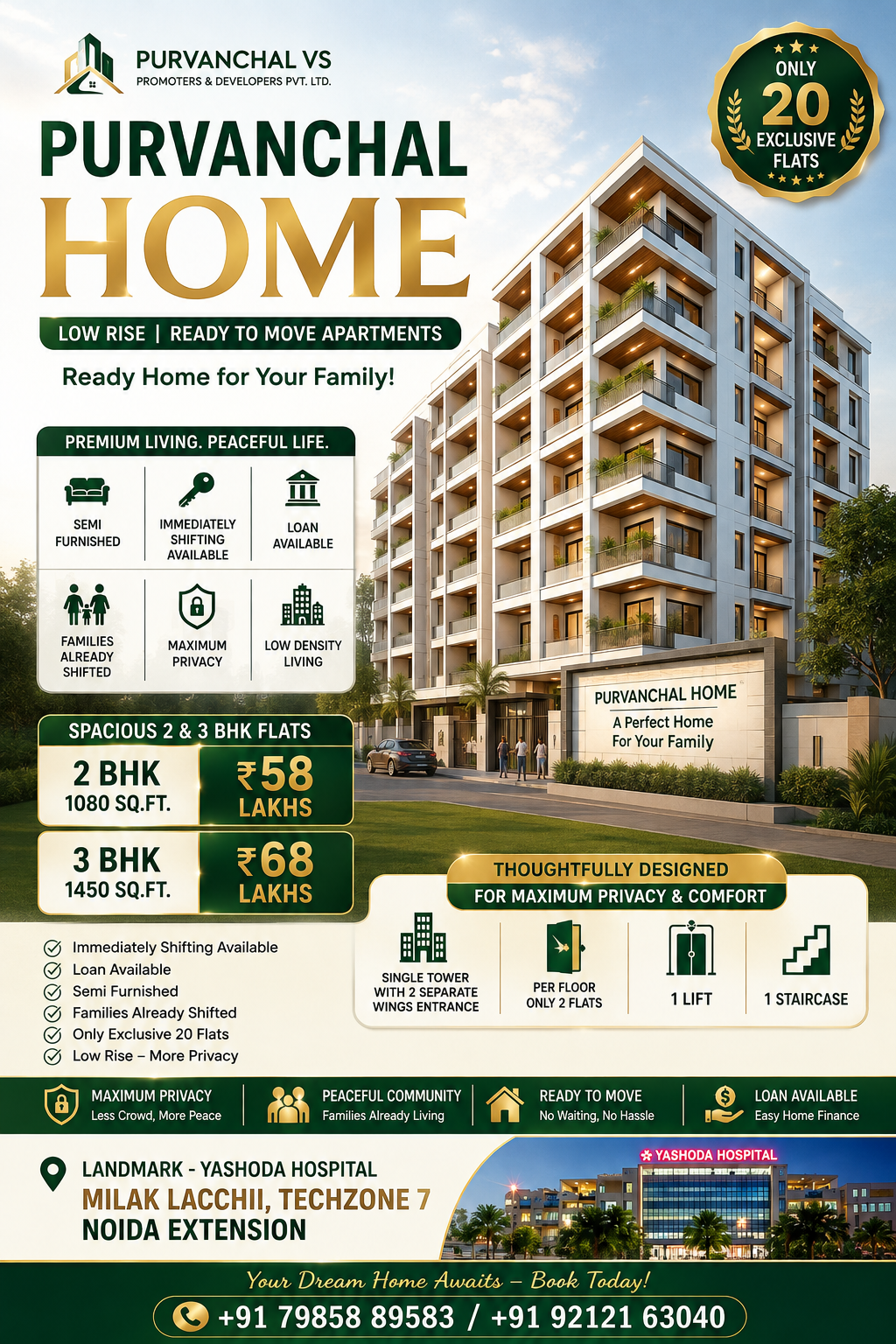 Purvanchal Home: Ready-to-Move, 2 & 3 BHK Flats in Techzone 7, Noida Extension